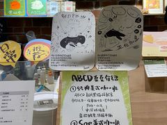 -ABCD咖啡屋(妇幼店)