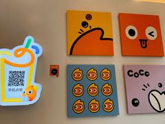 -CoCo都可(蓝村店)