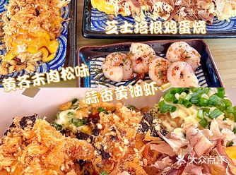 小榄新店｜一家吃糯叽叽章鱼烧的蛸屋