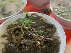 -宋老三苏肉羊肉汤老店
