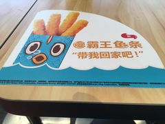 -汉堡王(洛阳王府井店)