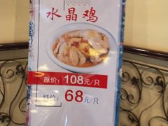 -虾饺妹·粤式手工点心(水荫路店)