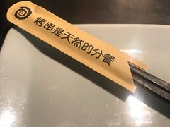-很久以前羊肉串(中山公园店)