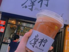 -摩柠手作茶室(国贸店)