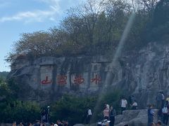 -快活林酒楼