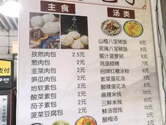 -清真石家包子(大皮院总店)