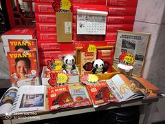 -袁记串串香(新南门店)