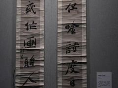 -四川大学博物馆