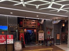 -卯时·龙光雅宴·精致锡帮菜(惠山古镇店)