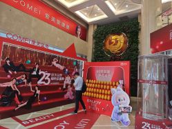 -南京康美美容医院·旗舰店