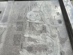 -海南文笔峰盘古文化旅游区