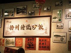 -扬二春炒饭(国庆路总店)