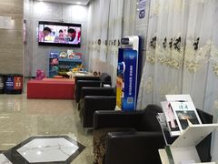 -茂菊口腔连锁(浦东南路店)