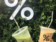 -% Arabica阿拉比卡咖啡(武康路店)