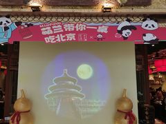 -小吊梨汤·北京菜·烤鸭(鸟巢店)