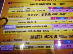 -宝乐星量贩KTV(莲升路店)