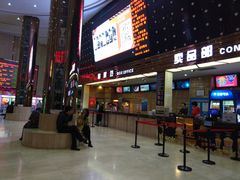 -武汉华夏国际影城(鲁广店)