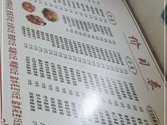 -凡老头米线砂锅(古荡新村西粮站)