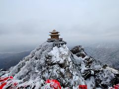-老君山风景名胜区
