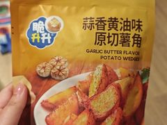 -西火火·川派小火锅(西溪银泰店)