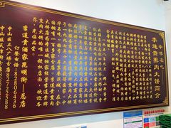 -李连贵酒家熏肉大饼(昆明街店)