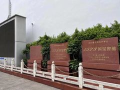 -泸州老窖景区