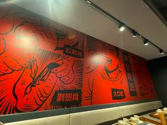 -管氏翅吧(地安门创始店)