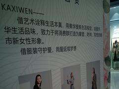 -双龙商场(环城南路店)