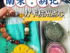-南宋胡记(杭州灵隐寺店)