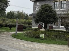 -菊园百果园
