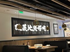 -太二酸菜鱼(武汉光谷保利店)