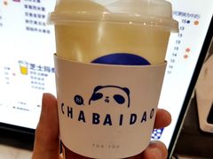 -茶百道(下沙宝龙二期店)