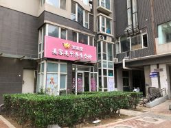 -赢韵美甲美睫瑞士净斑中心