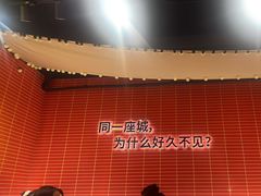-管氏翅吧(国展店)