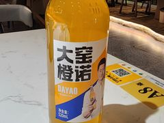 -鲁城往事(游客中心店)