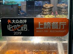 水产区-老黄记手撕烤兔(玉林街店)