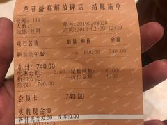 哈根达斯-芭菲盛宴·环球美食(解放碑英利国际店)