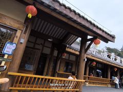 -燊海井