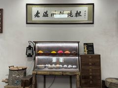 -老温州馄饨担(东游大厦店)