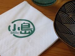 -小岛餐厅