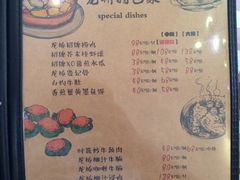 -龙桥私厨·姜花菊花过桥鱼·顺德菜(容桂店)