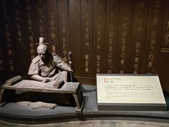 -鸿山遗址博物馆