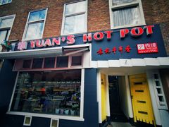 -袁记串串香(南区店)