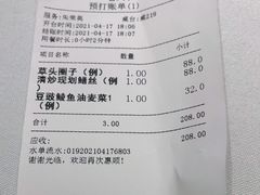 -老人和饭店(淮海中路店)