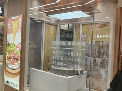 -小满手工粉(上海品尊国际店)