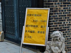 -舍利塔滩地公园-无垢净光舍利塔