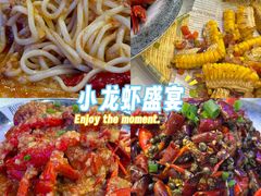 -仙品龙虾(总店)