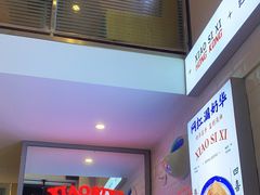 -小四喜冰室(宝体店)