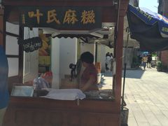 门面-叶氏麻糍(鼓浪屿店)