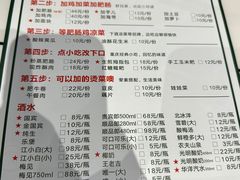 -晓彭肥肠鸡·泡椒鸡火锅(水木天地店)